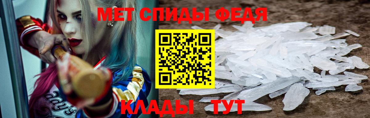 Россия  Амфетамин  Амфетамин  Вход с VPN  АМФЕТАМИН Розовый 