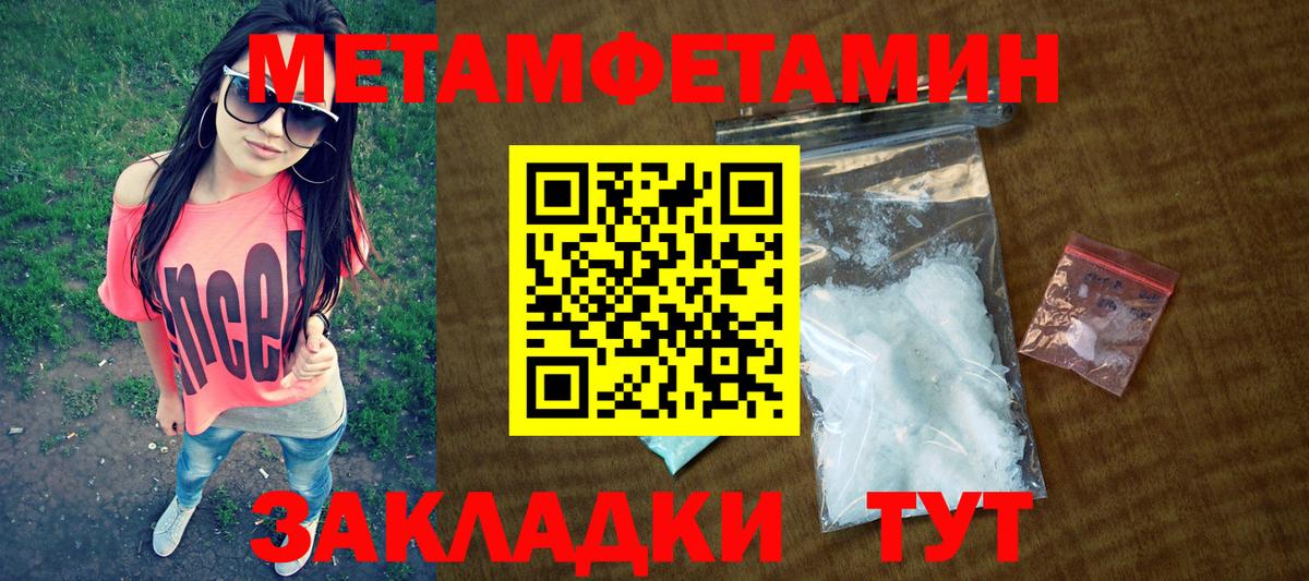 АМФЕТАМИН Россия
