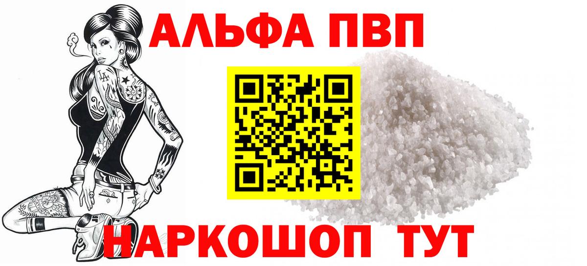 МАРИХУАНА  COCAIN  Россия  Мефедрон кристаллы  ГАШ  Вход с VPN 