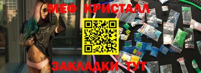 spice Абакан