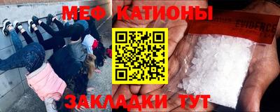 ешки Абинск