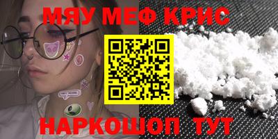 ешки Абинск