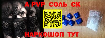 ешки Абинск