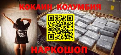 spice Абакан