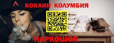 spice Абакан