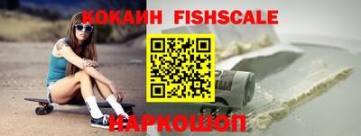 ешки Абинск