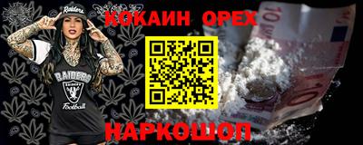 spice Абакан