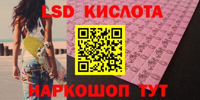 ешки Абинск