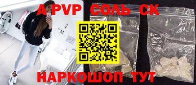 ALPHA-PVP Азнакаево