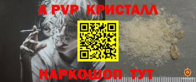 ALPHA-PVP Азнакаево