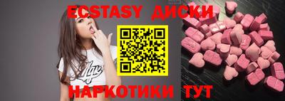 spice Абакан