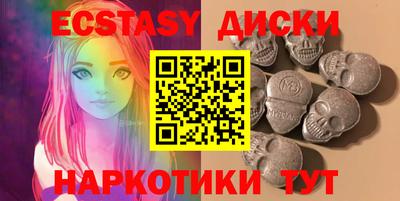 ешки Абинск