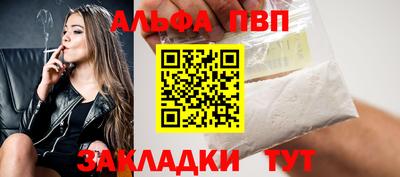 spice Абакан