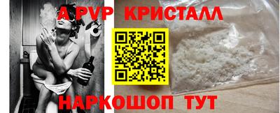 ALPHA-PVP Азнакаево