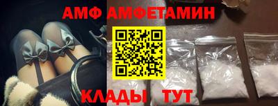ешки Абинск