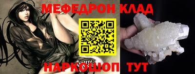 spice Абакан