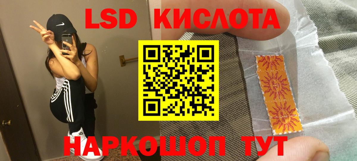 Лсд 25 экстази ecstasy  Вход с VPN  ссылка на мегу ссылка  Лсд 25 экстази ecstasy  Россия 