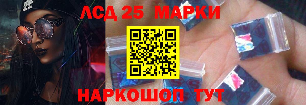 ЛСД экстази ecstasy Россия