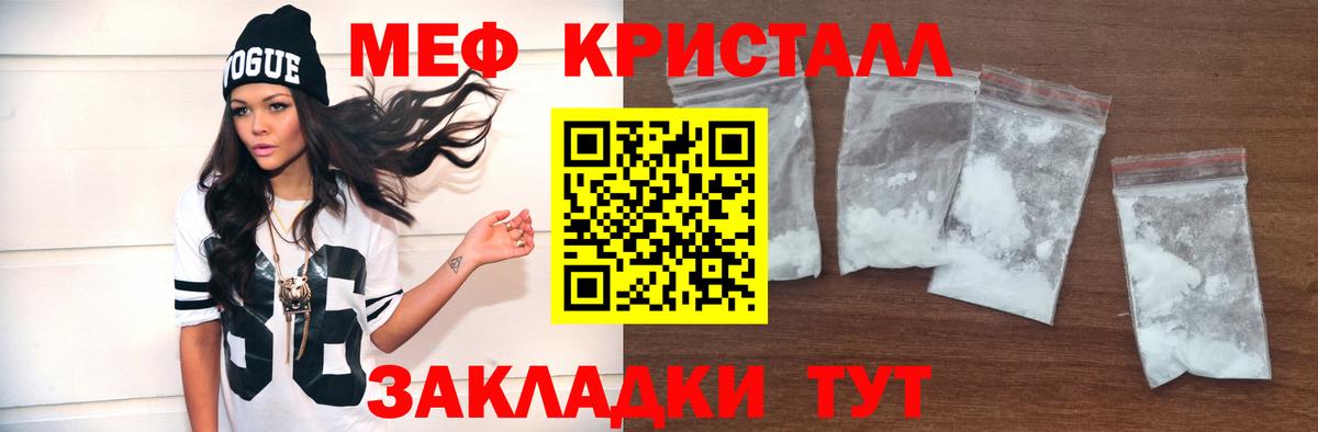 МЕФ  Россия