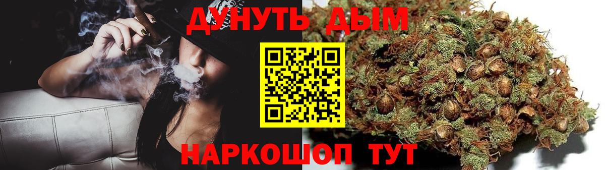 МАРИХУАНА Amnesia Россия