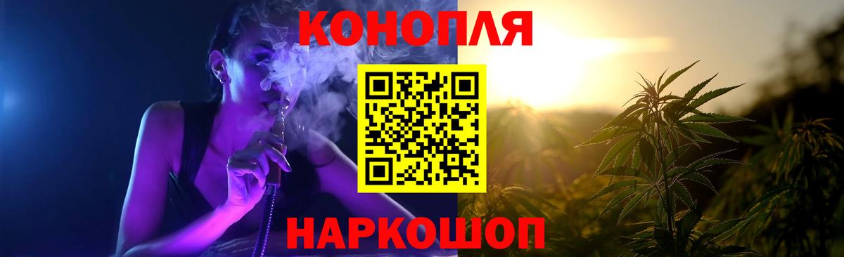 Бошки марихуана индика  Каннабис ГИДРОПОН  Вход с VPN  Россия  Бошки марихуана Bruce Banner  Каннабис план 
